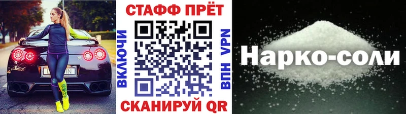 Какие есть наркотики Нариманов Каннабис АМФ Cocaine ГАШ Галлюциногенные грибы Меф