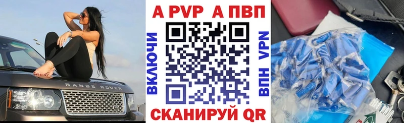 Alfa_PVP Соль продажа наркотиков Нариманов