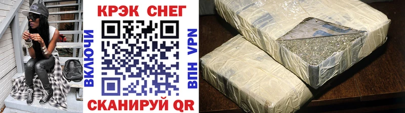 Кокаин 97% Нариманов