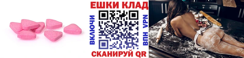 blacksprut маркетплейс  Нариманов  Экстази DUBAI 