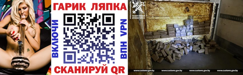 Гашиш индика сатива магазин наркотиков Нариманов