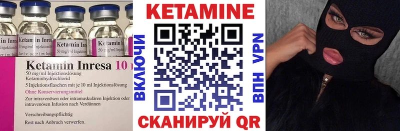 наркота  Нариманов  Кетамин ketamine 