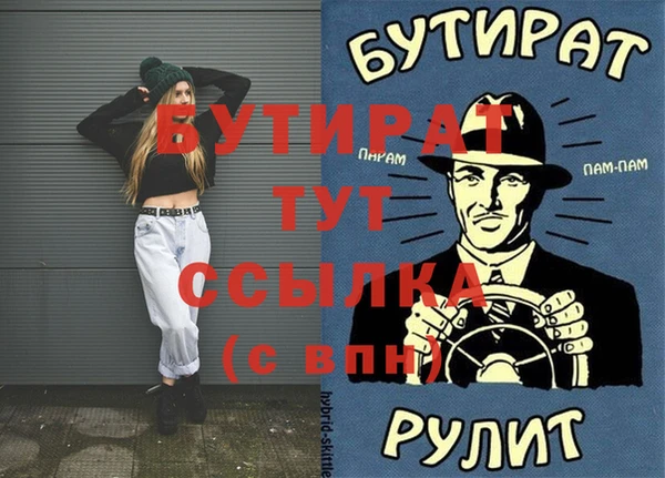 MDMA Premium VHQ Лихославль