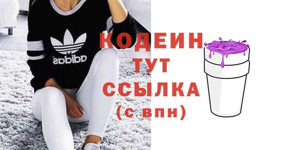 MDMA Premium VHQ Лихославль