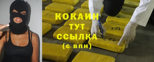 марки lsd Магадан