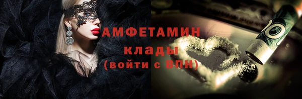 кокаин перу Майский