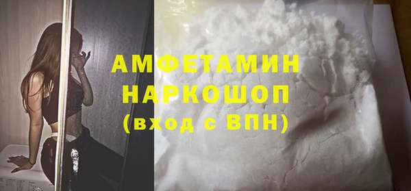 стафф Магас