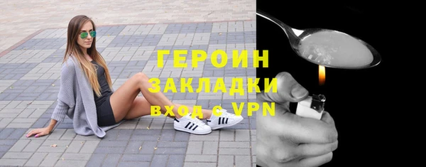 стафф Магас