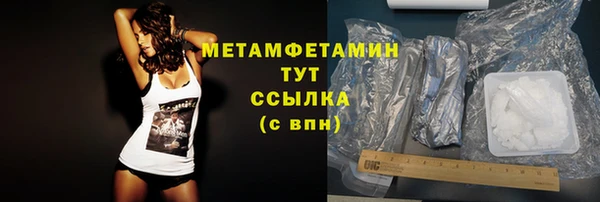 кокаин перу Майский