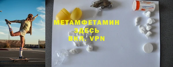 стафф Магас