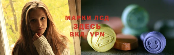 марки lsd Магадан