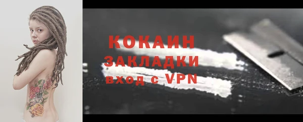 стафф Магас