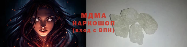 стафф Магас
