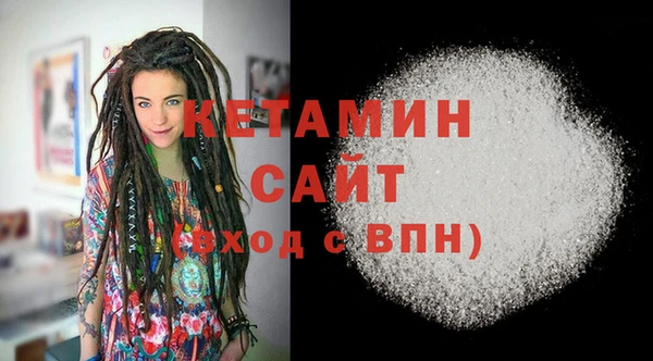 стафф Магас