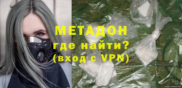 кокаин перу Майский