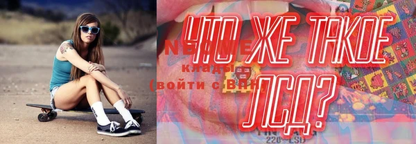кокаин перу Майский