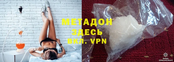 марки lsd Магадан