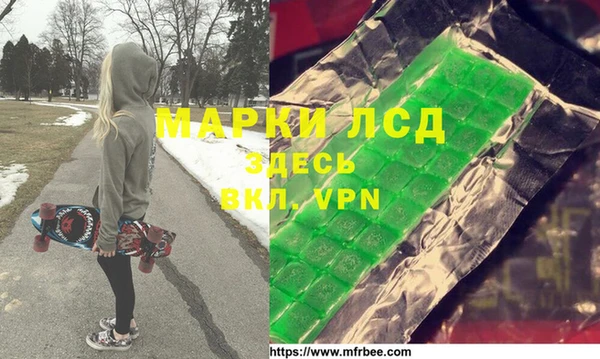 кокаин перу Майский