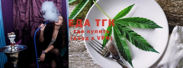 стафф Магас