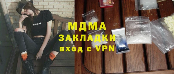кокаин перу Майский