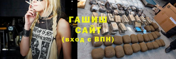 стафф Магас