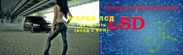 стафф Магас