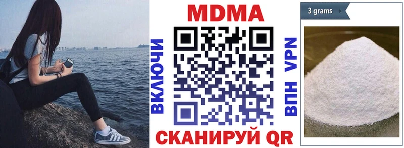 МДМА VHQ  Нариманов 