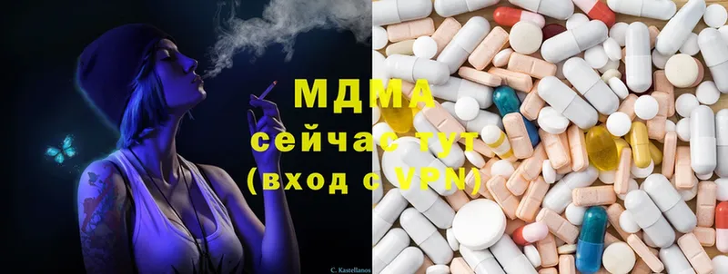 MDMA VHQ  хочу наркоту  Нариманов 