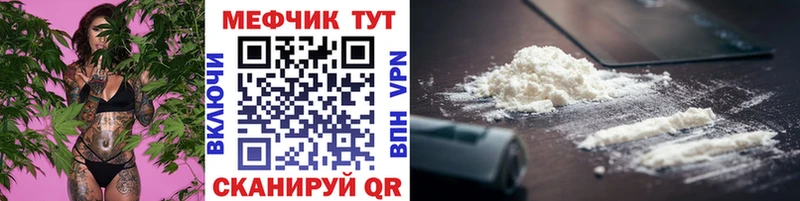 МЯУ-МЯУ мяу мяу сколько стоит Нариманов