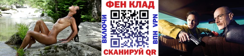 МЕТАМФЕТАМИН кристалл  Нариманов 