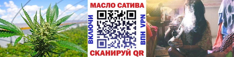 ТГК концентрат  купить наркотики сайты  Нариманов 