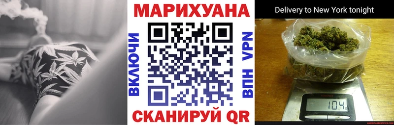 Бошки Шишки Bruce Banner Нариманов